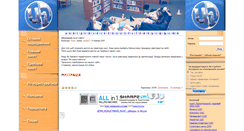 Desktop Screenshot of culonline.com.ua