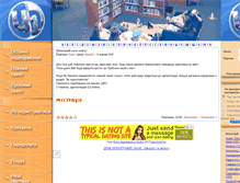 Tablet Screenshot of culonline.com.ua